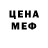 Amphetamine Розовый Money Trade