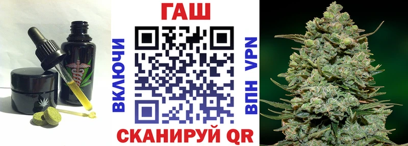 гидра   Ишим  Cannafood марихуана 