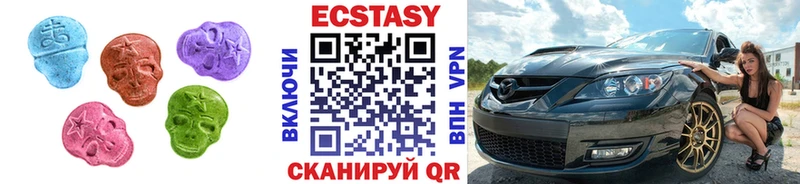 Ecstasy 280 MDMA  Ишим 