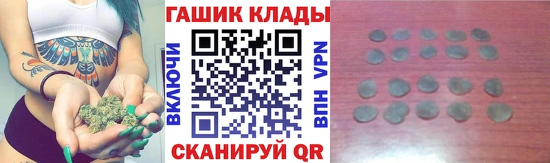где продают наркотики  shop формула  ГАШИШ VHQ  Ишим 