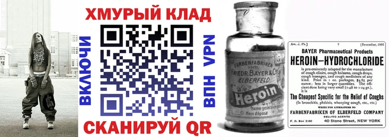 мега   Ишим  Героин Heroin  сколько стоит 