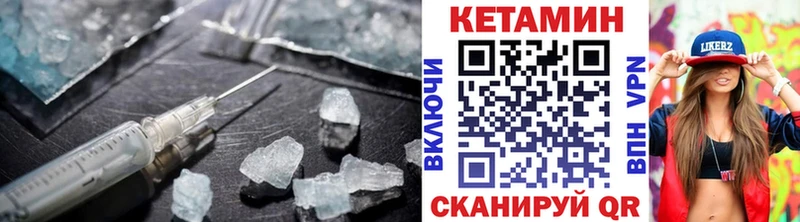 Кетамин VHQ kraken ссылки Ишим