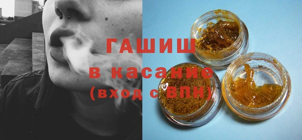 спайс Аркадак