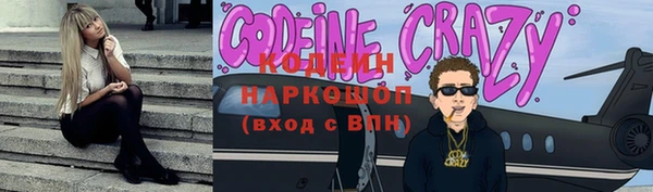 спайс Аркадак