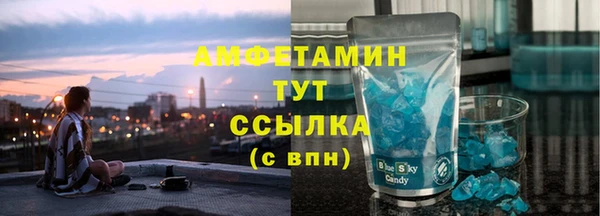 спиды Арсеньев
