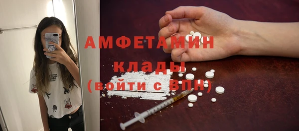 герыч Армянск
