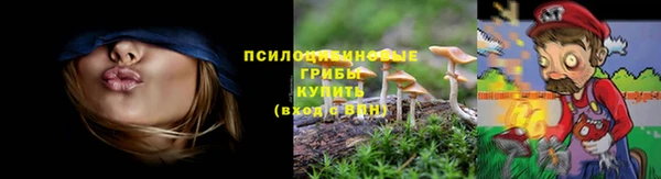 герыч Армянск