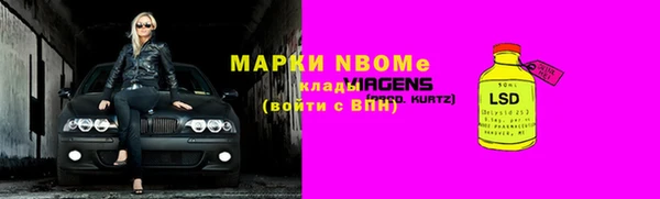 спайс Аркадак