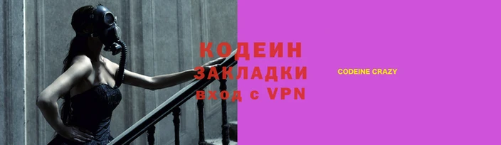 спиды Арсеньев