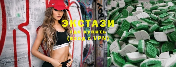 спиды Арсеньев