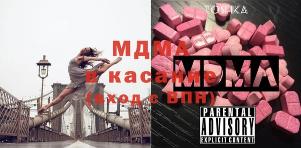 спиды Арсеньев
