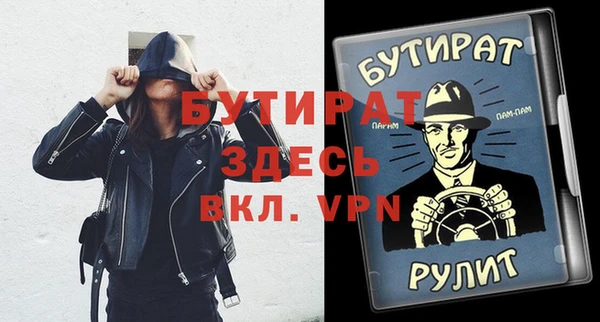 герыч Армянск