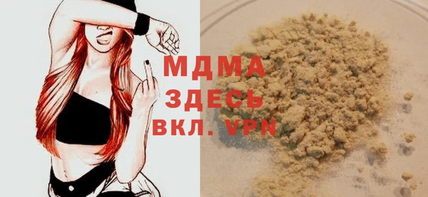 герыч Армянск