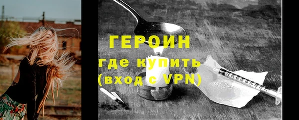 герыч Армянск