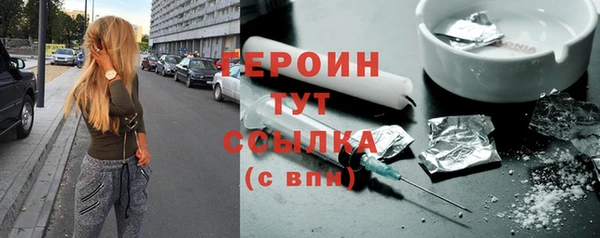 герыч Армянск