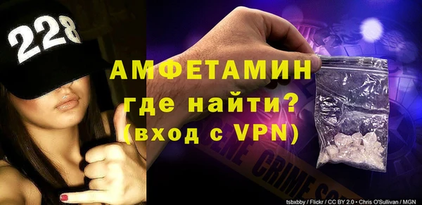 герыч Армянск
