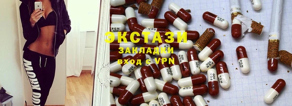 спиды Арсеньев