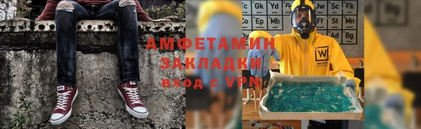 спиды Арсеньев