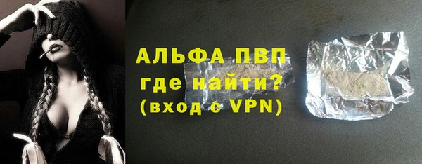 герыч Армянск