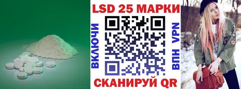 mega маркетплейс  как найти закладки  Ишим  LSD-25 экстази ecstasy 