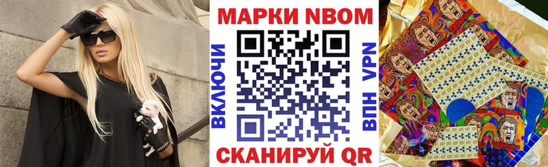 ОМГ ОМГ вход  где найти   Ишим  Марки NBOMe 1,5мг 